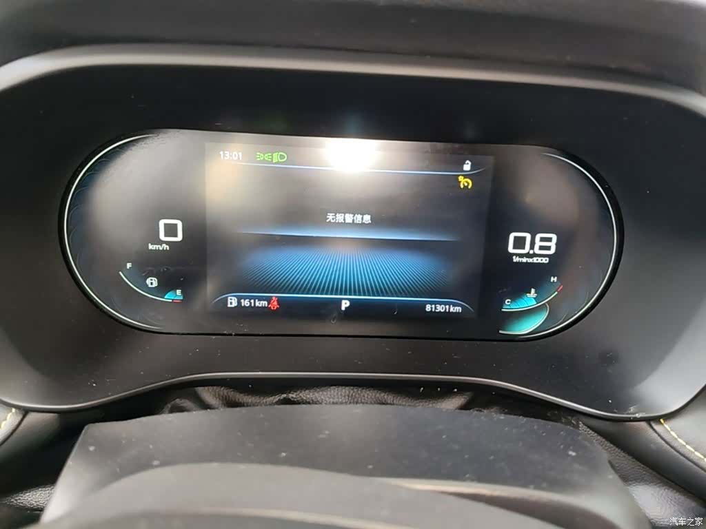 Roewe i5, 2022 12
