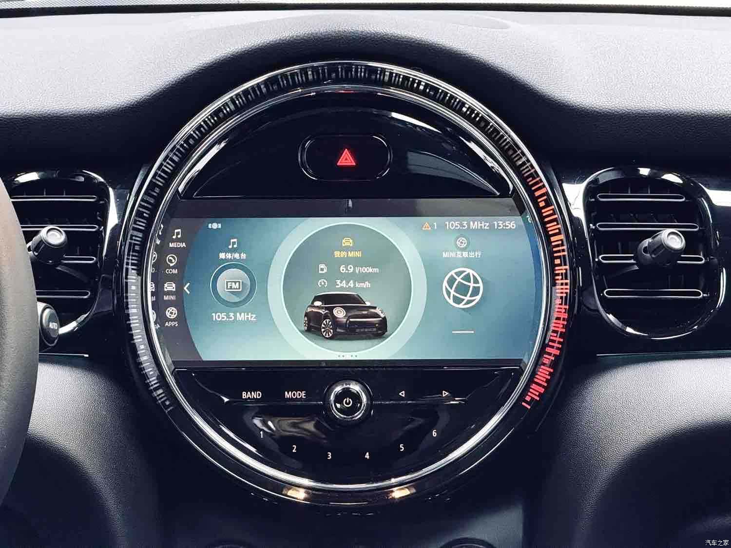 Mini Cooper, 2023 12