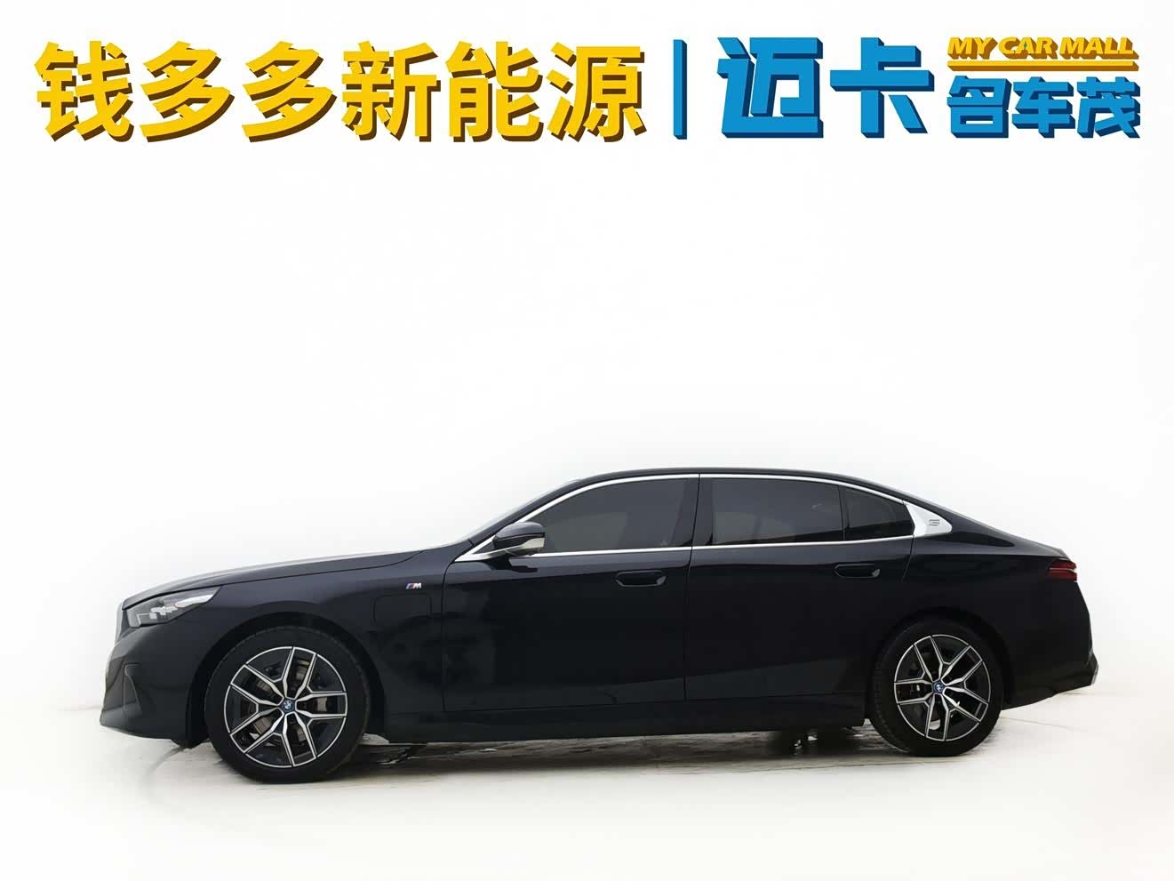 BMW i5, 2024 3