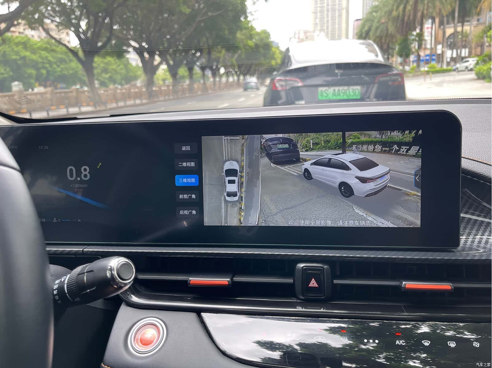 Chery 5, 2024 17