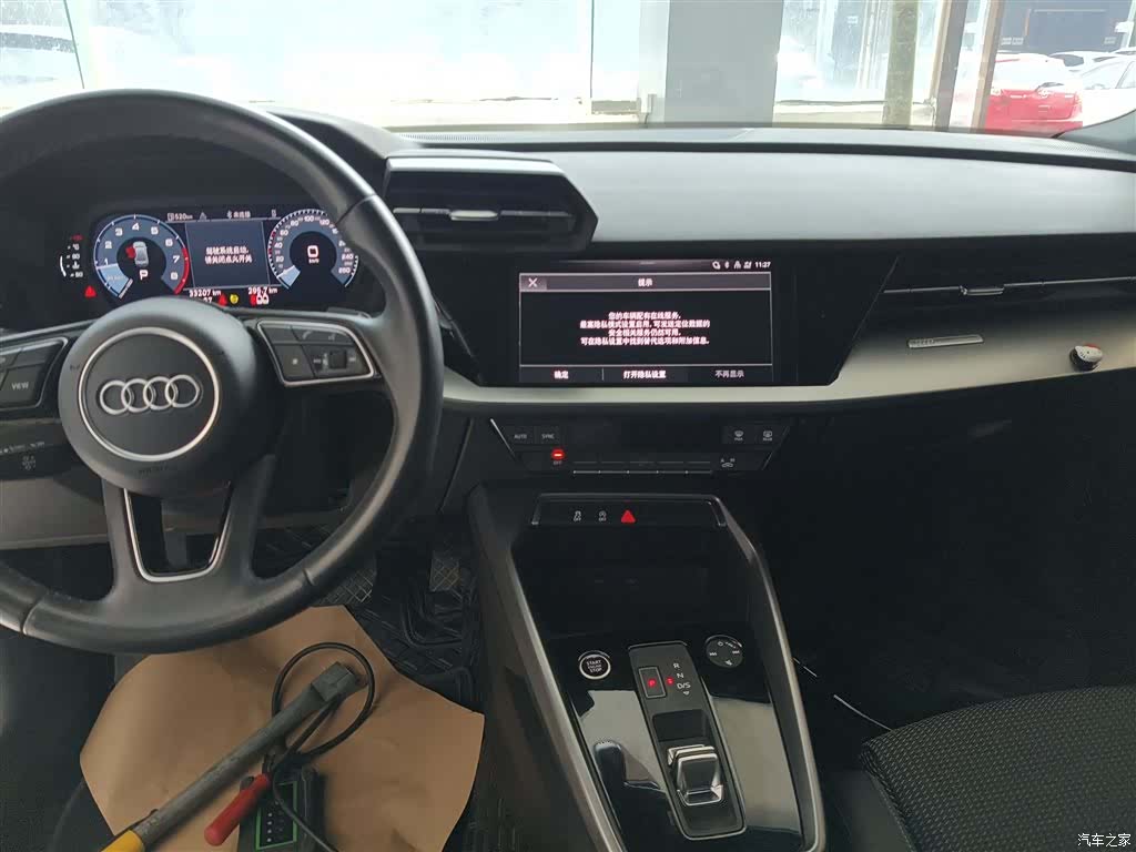 Audi A3, 2024 9