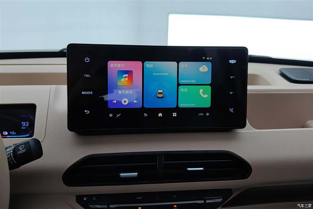 Geely Panda, 2023 13
