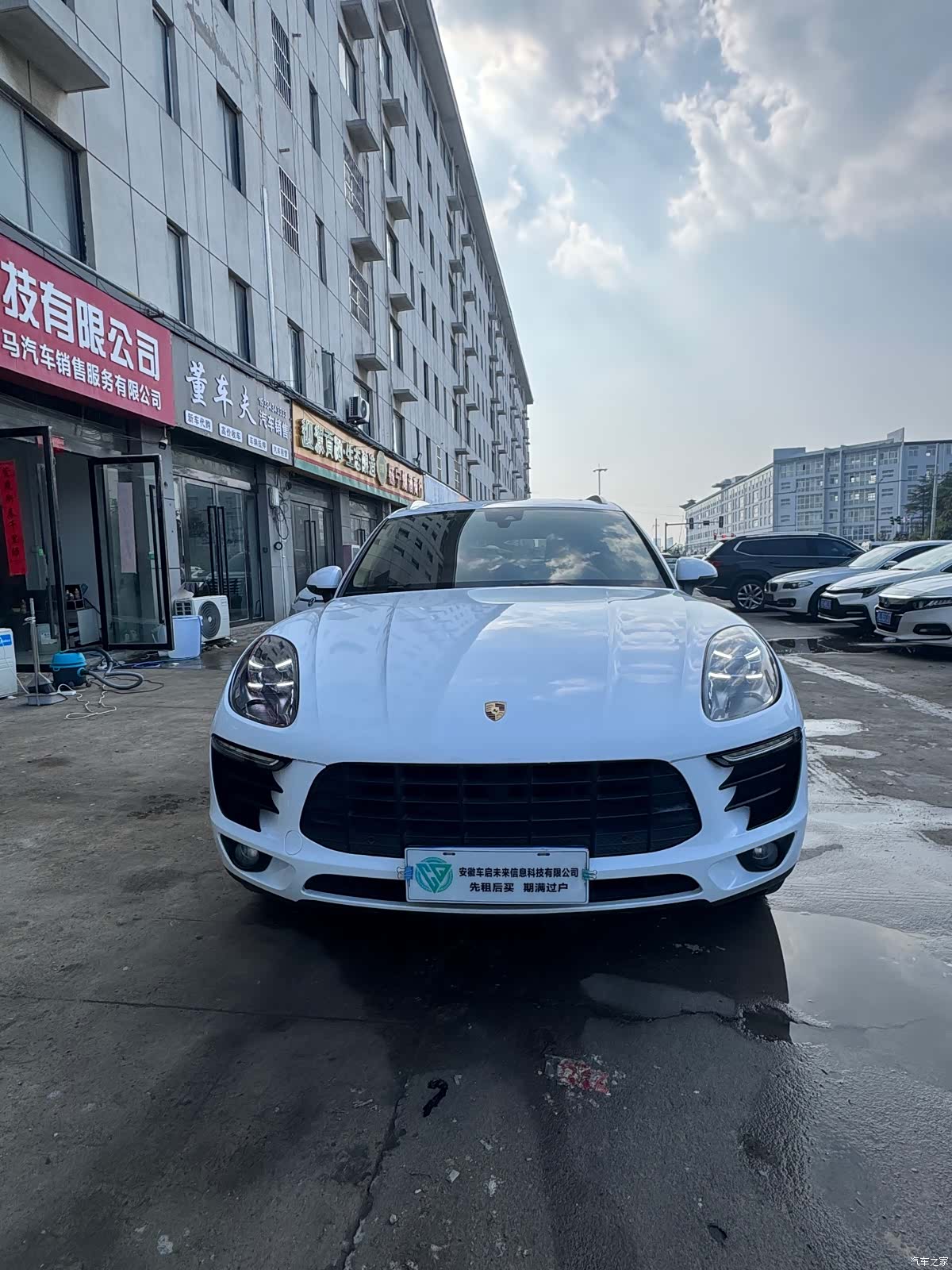 Porsche Macan, 2016 2