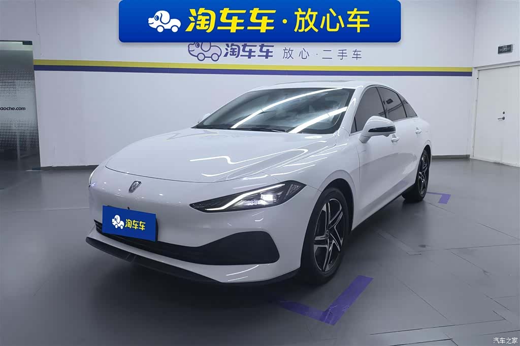 Roewe D7, 2024 1