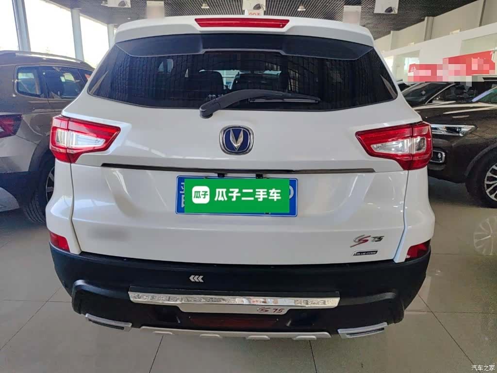 Changan CS75, 2016 4