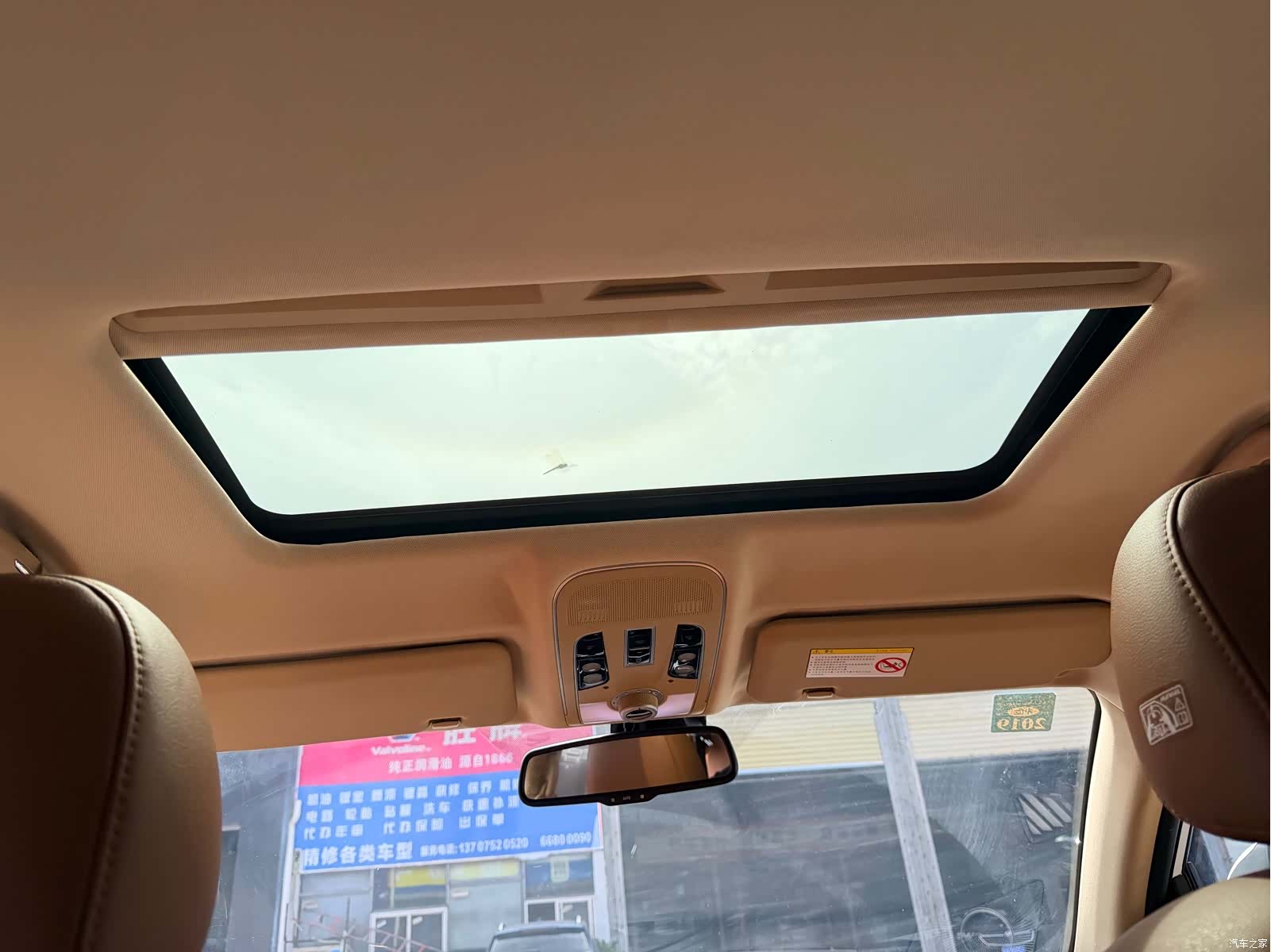 Haval H2, 2015 8
