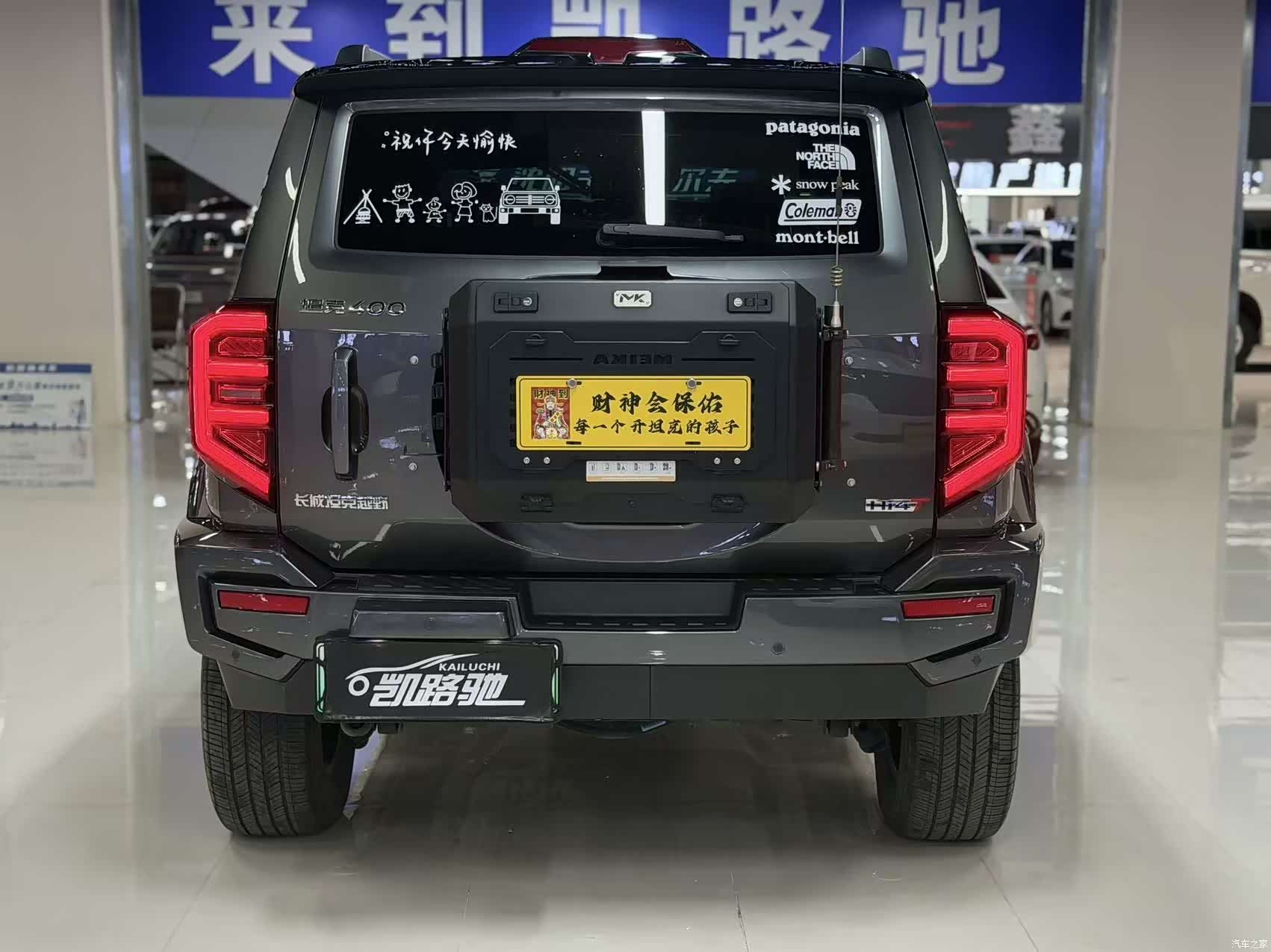 Tank 400, 2024 9