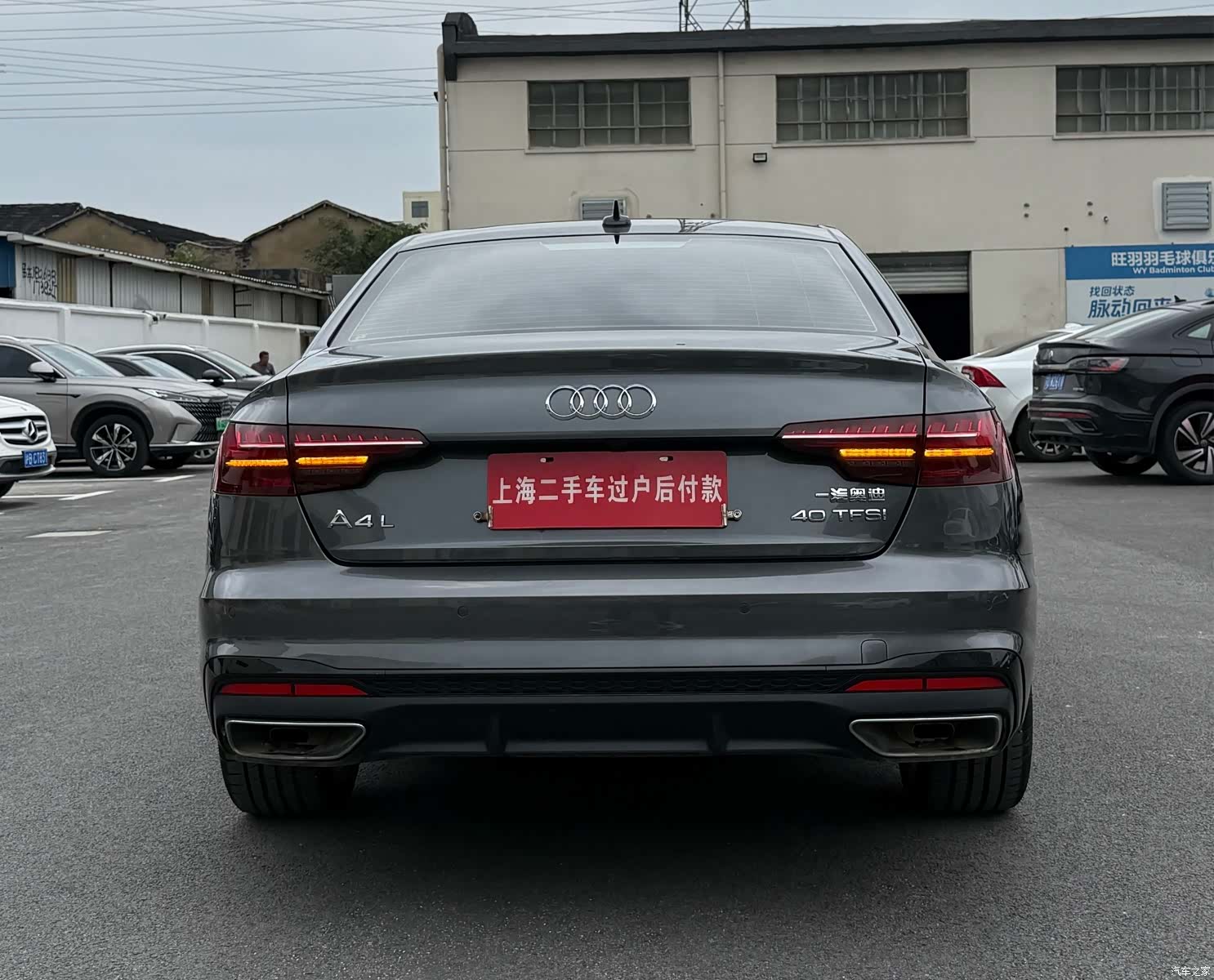Audi A4L, 2023 19
