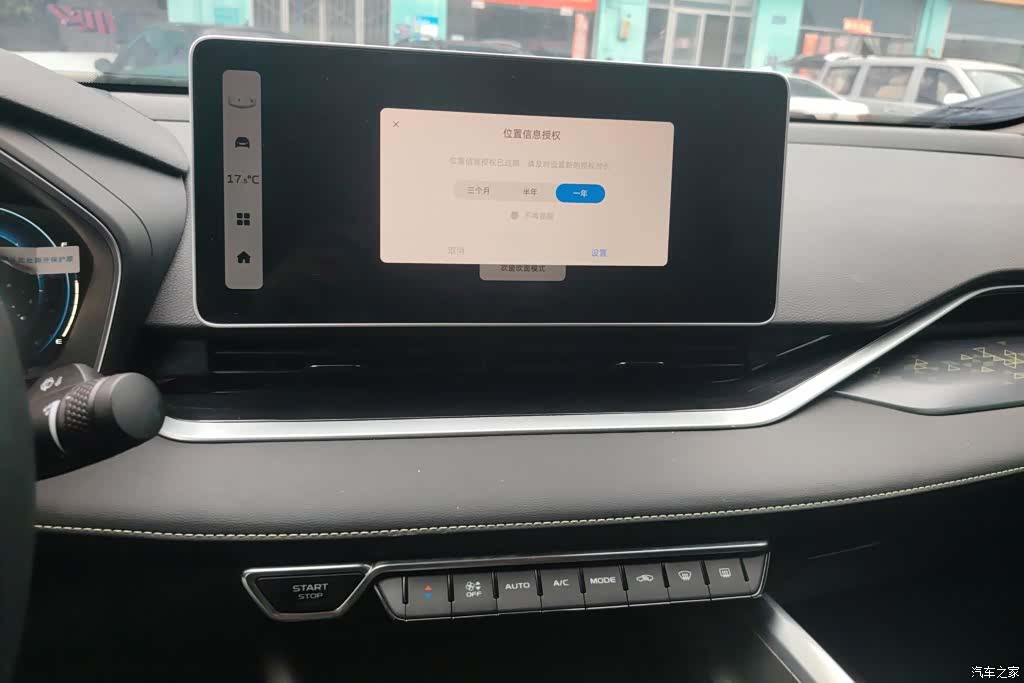 Geely Preface, 2024 13
