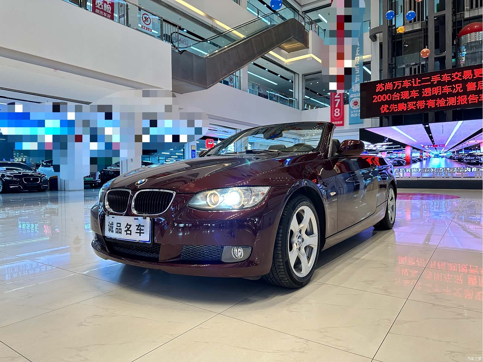 BMW 3 Series, 2010 13