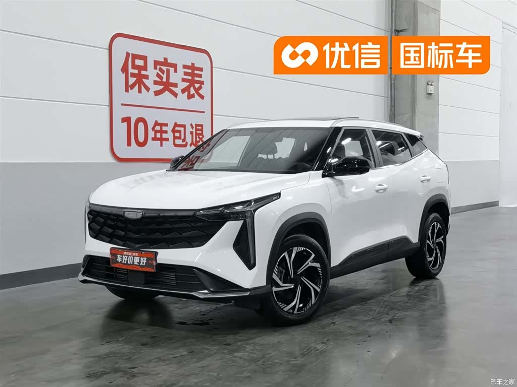 Geely Boyue, 2024 1