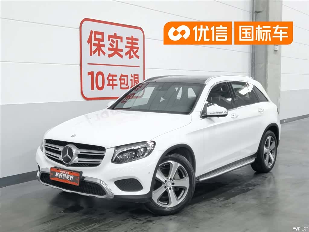Mercedes-Benz GLC, 2016 1