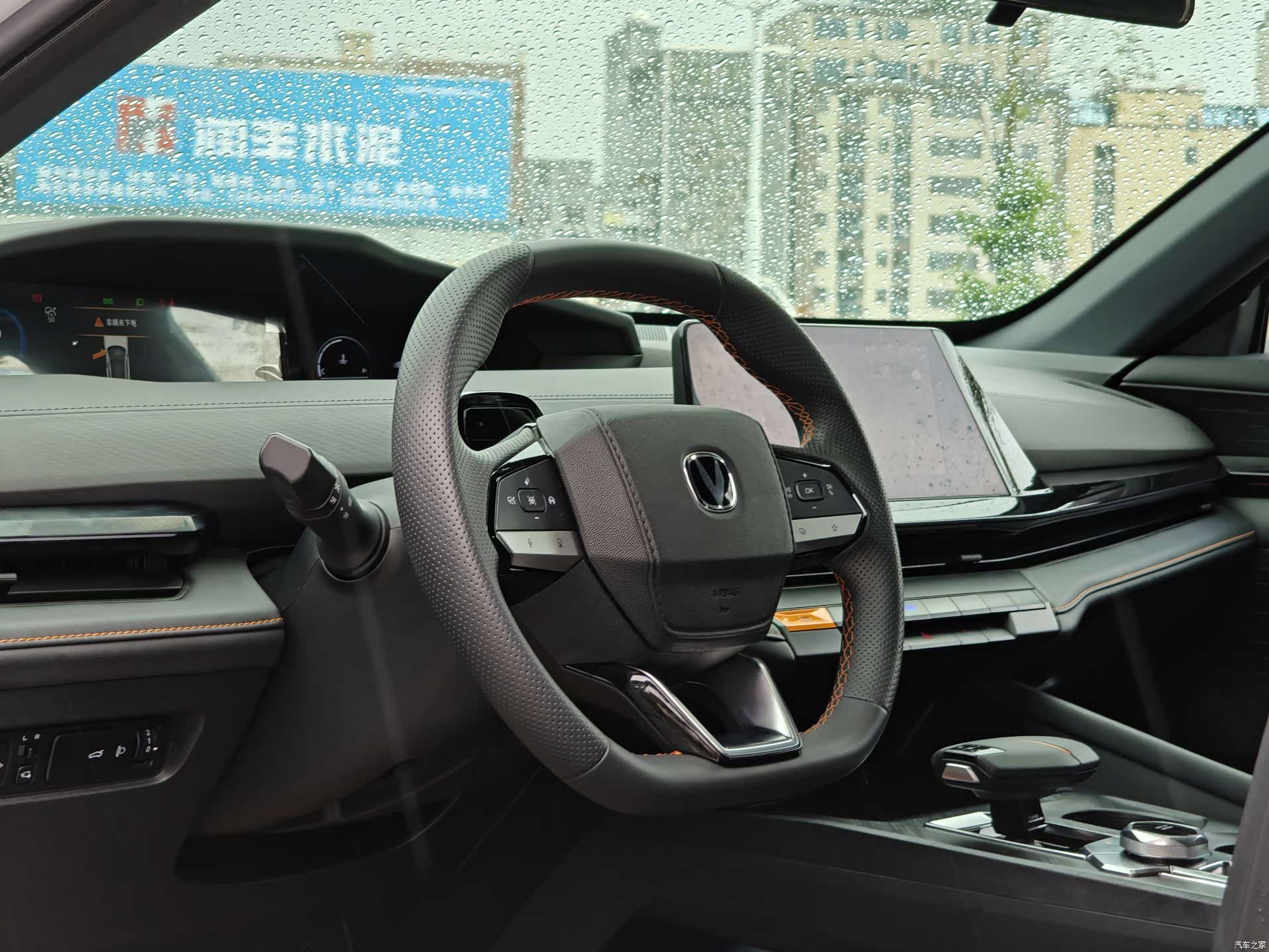 Changan UNI-V, 2024 13