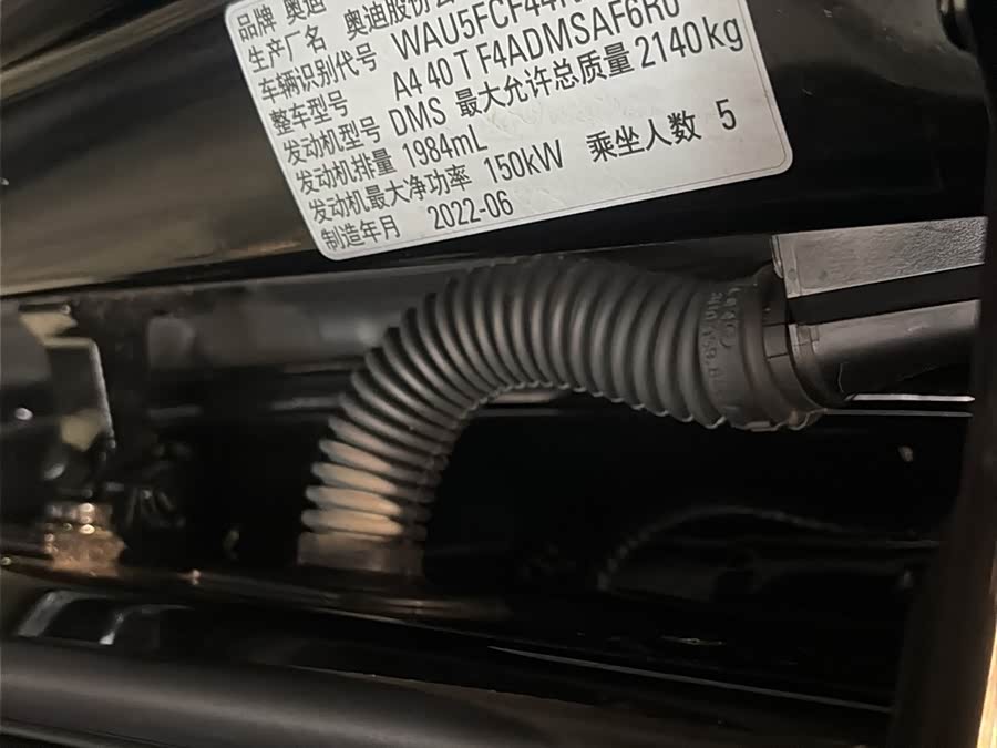 Audi AUDI A4 (IMPORT) 2022, фото 11