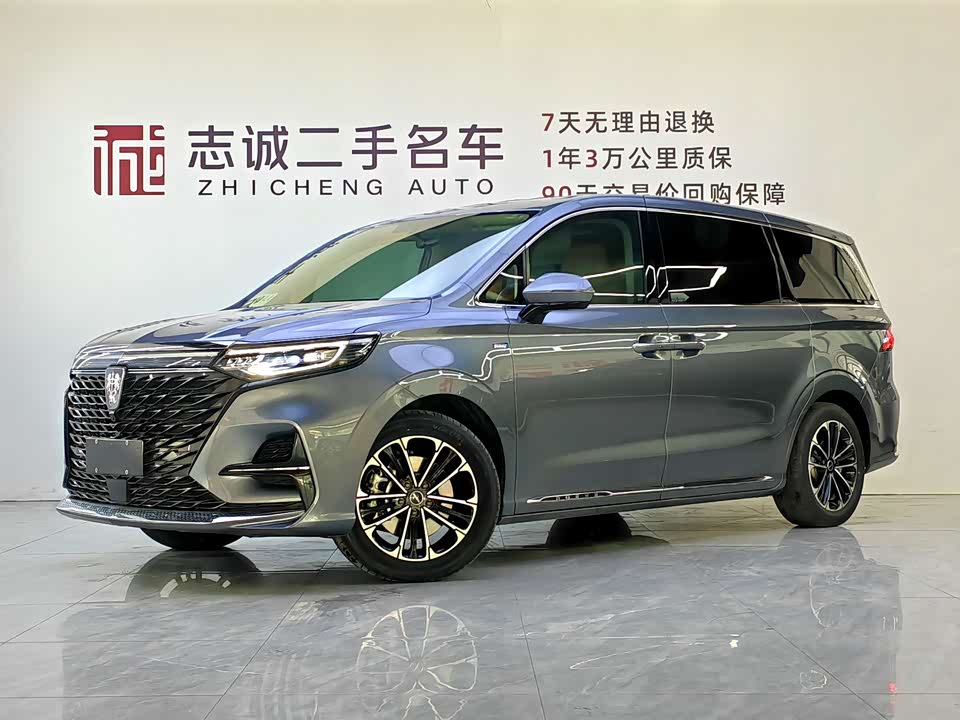 Roewe iMAX8