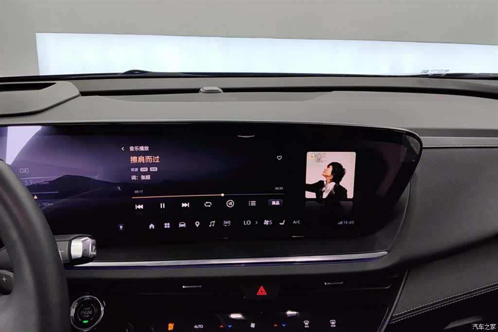 Buick Envision Plus, 2025 13