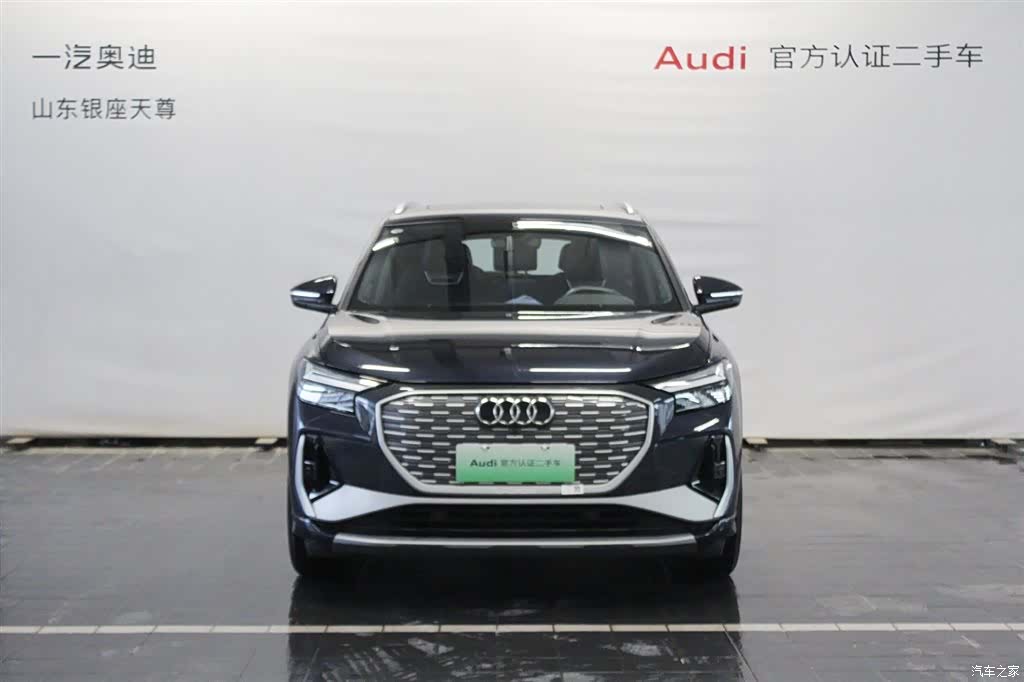 Audi Q4 e-tron, 2024 2