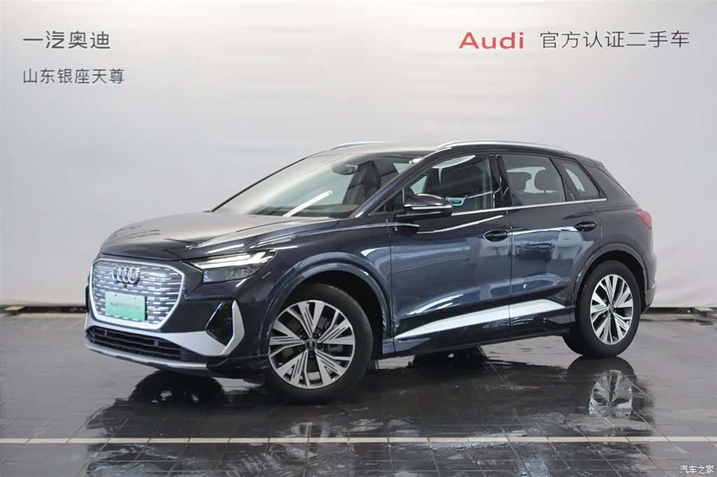 Audi Q4 e-tron, 2024 1