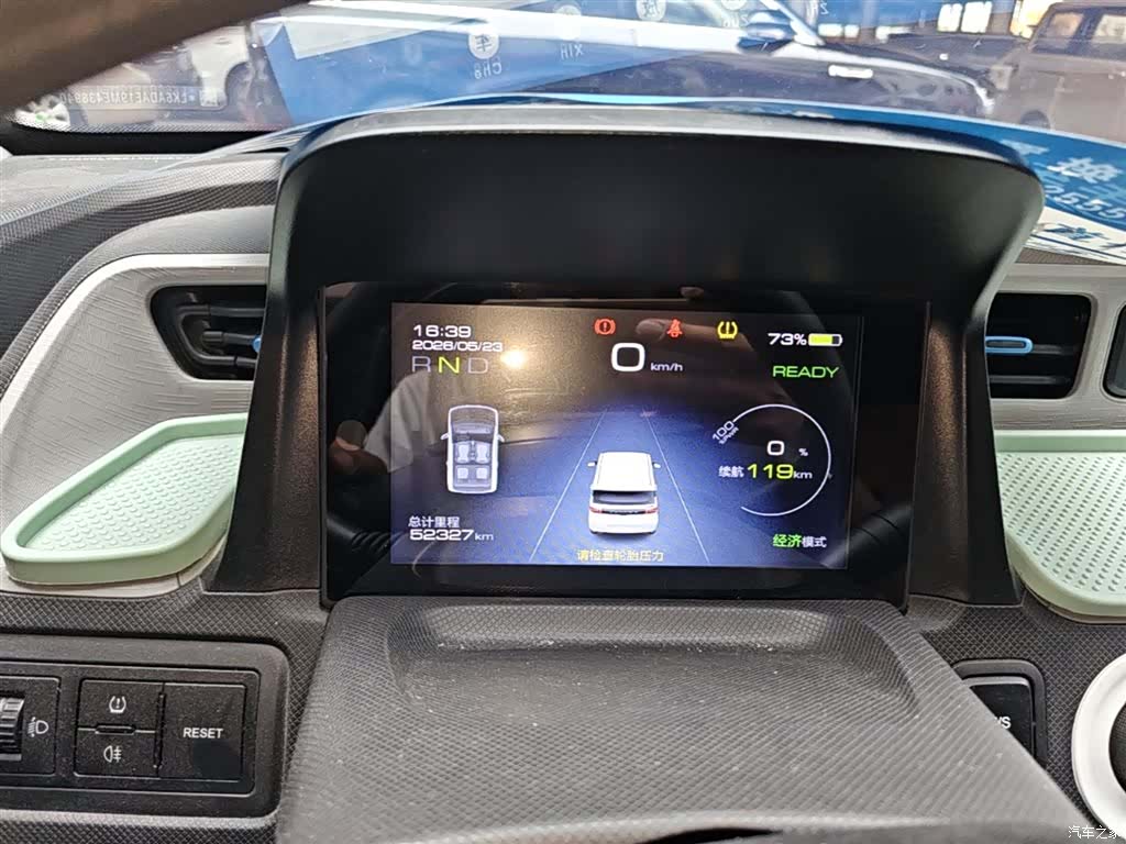 Wuling Yuan, 2021 12
