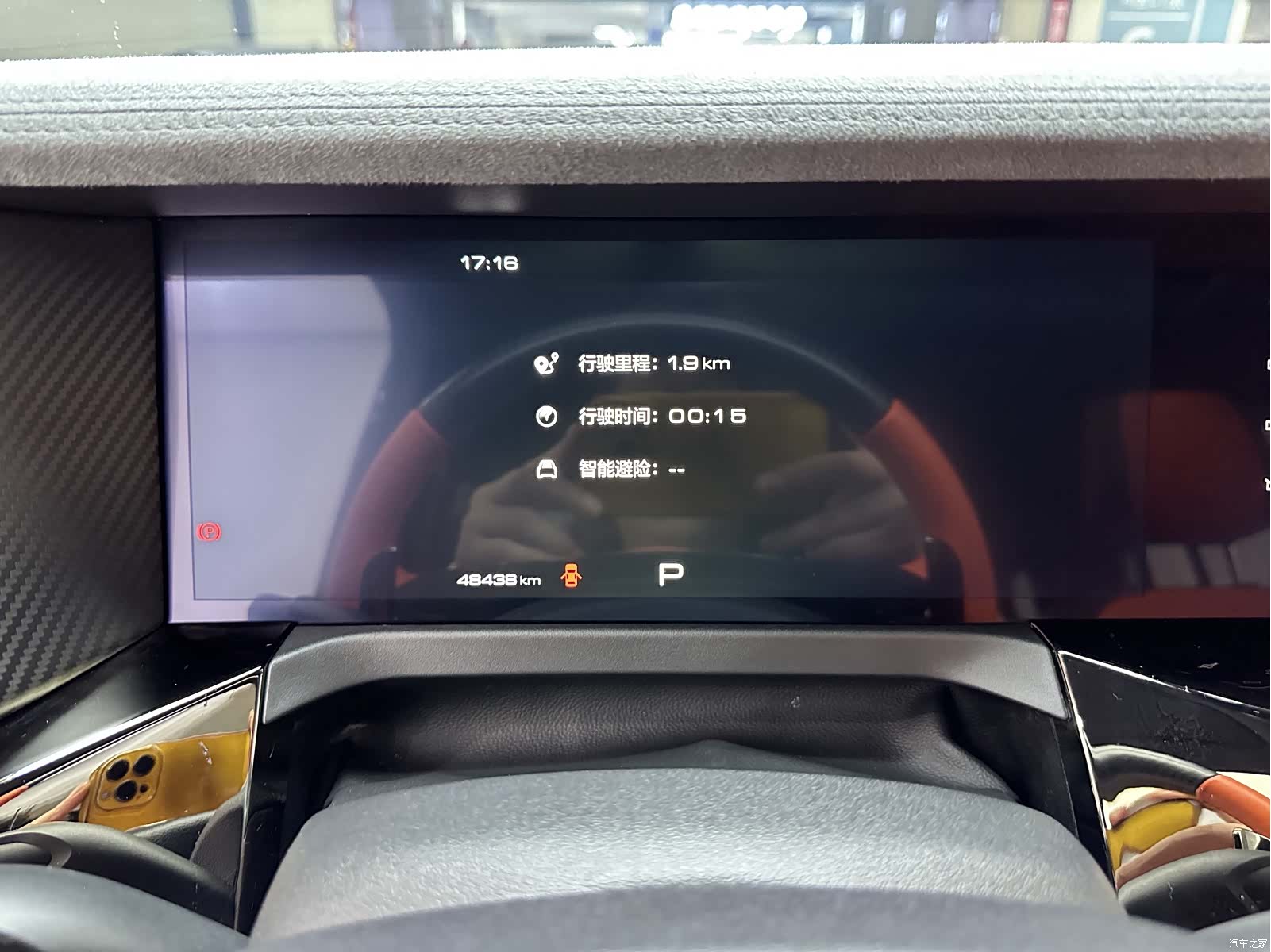 Tank 300, 2023 17