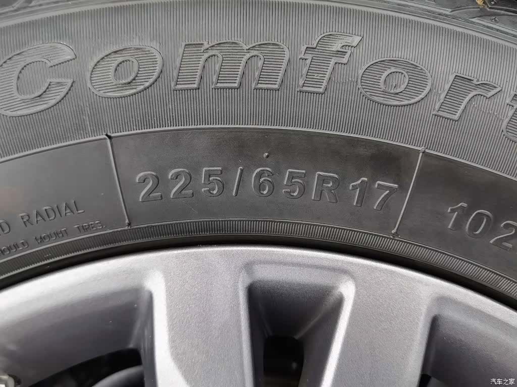 Geely Boyue, 2021 24