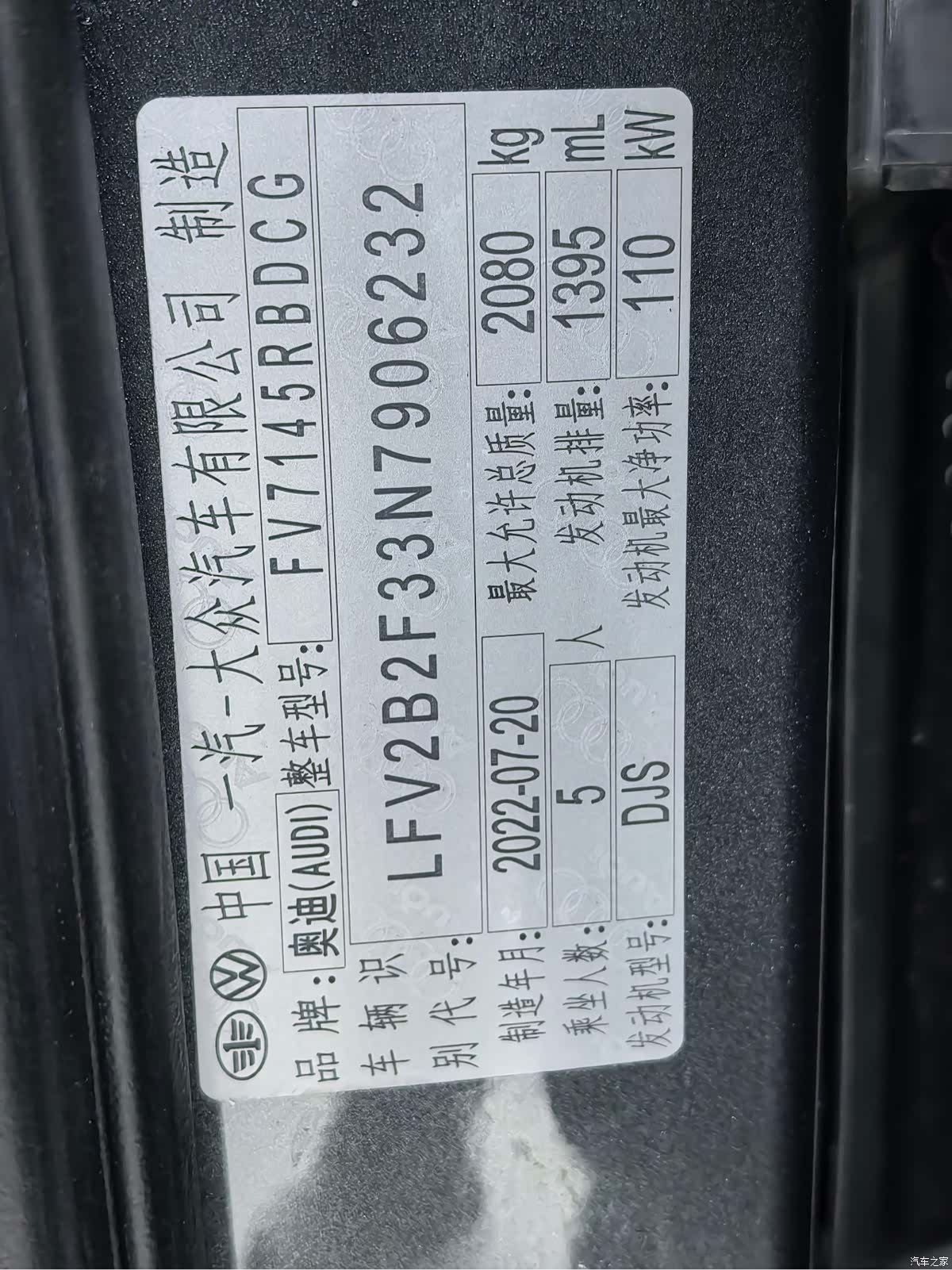 Audi Q3, 2022 18