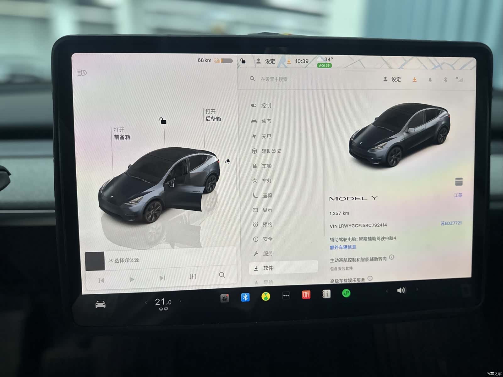 Tesla Model Y, 2024 6