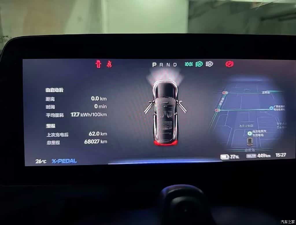 Xpeng P7, 2021 8