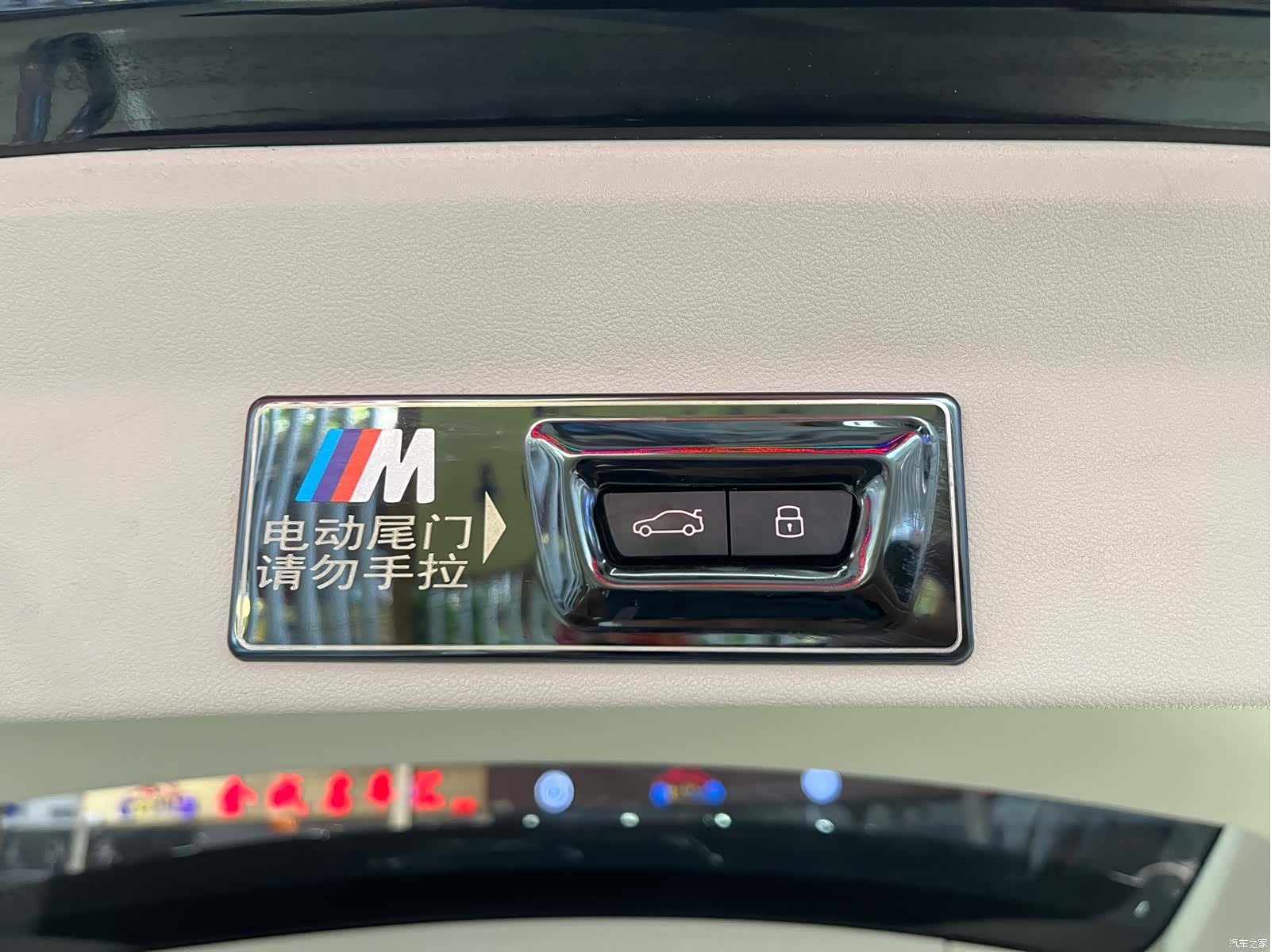 BMW X3, 2023 27