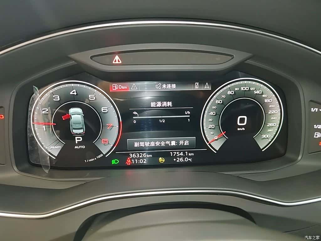 Audi A6L, 2023 18