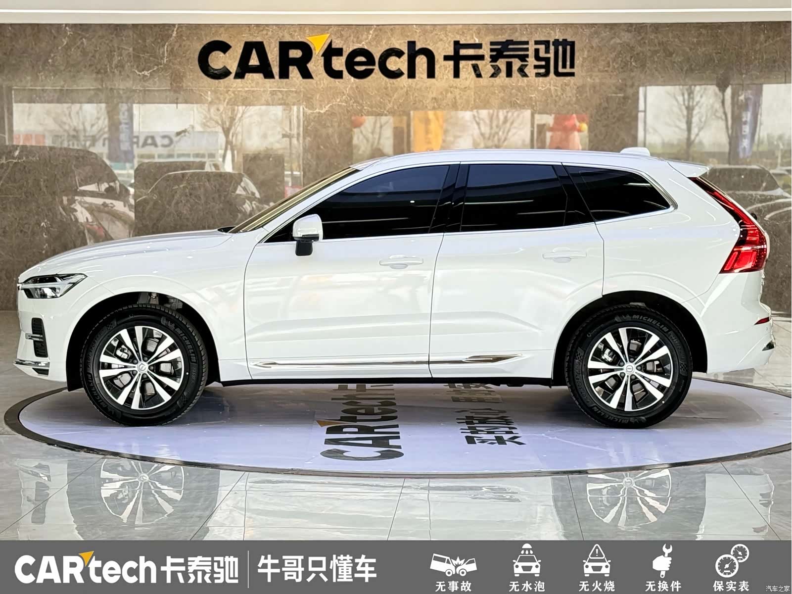 Volvo XC60, 2024 24