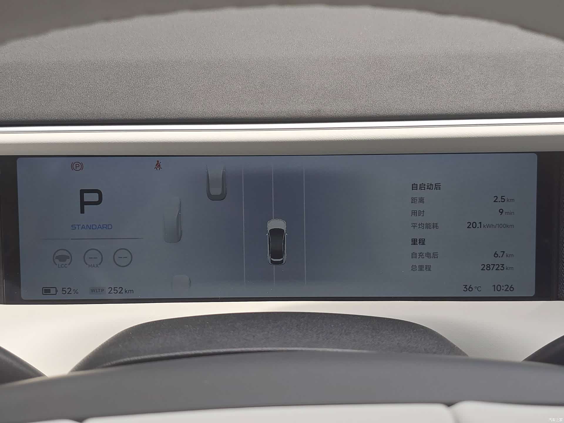 Xpeng G6, 2024 17