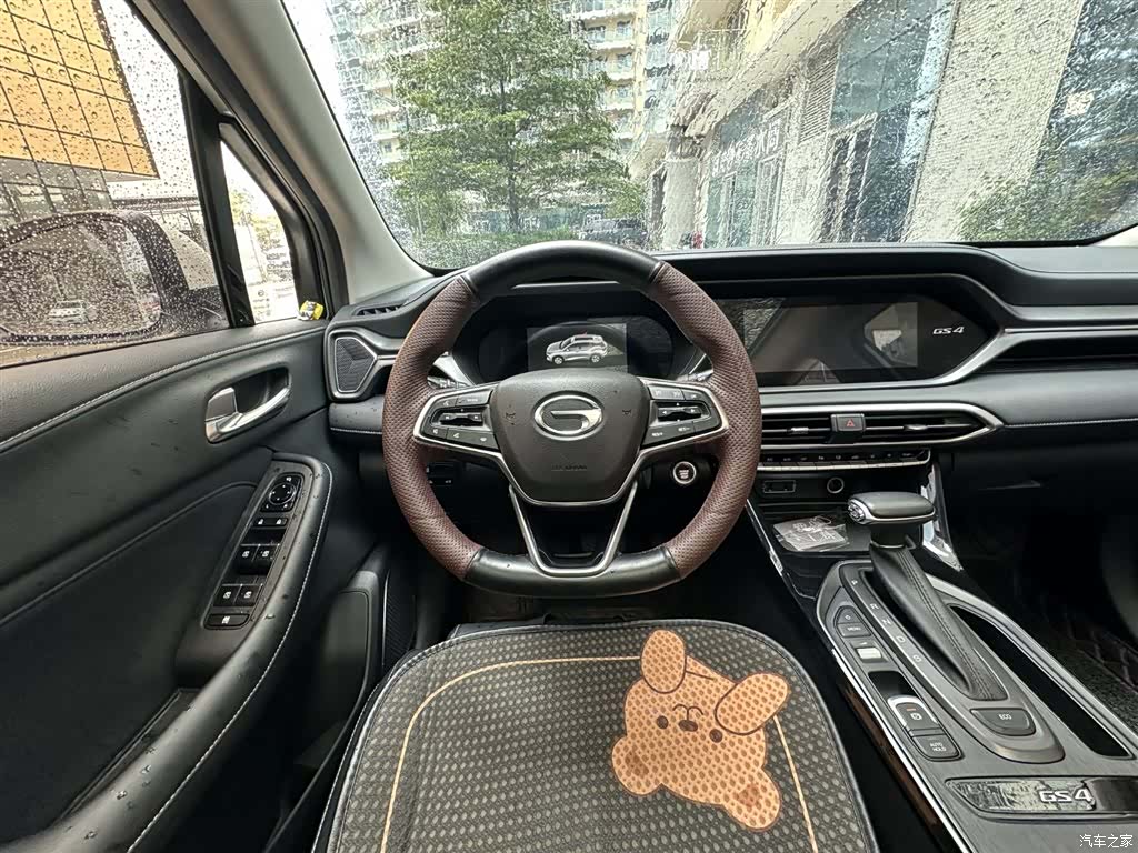 GAC GS4, 2022 23