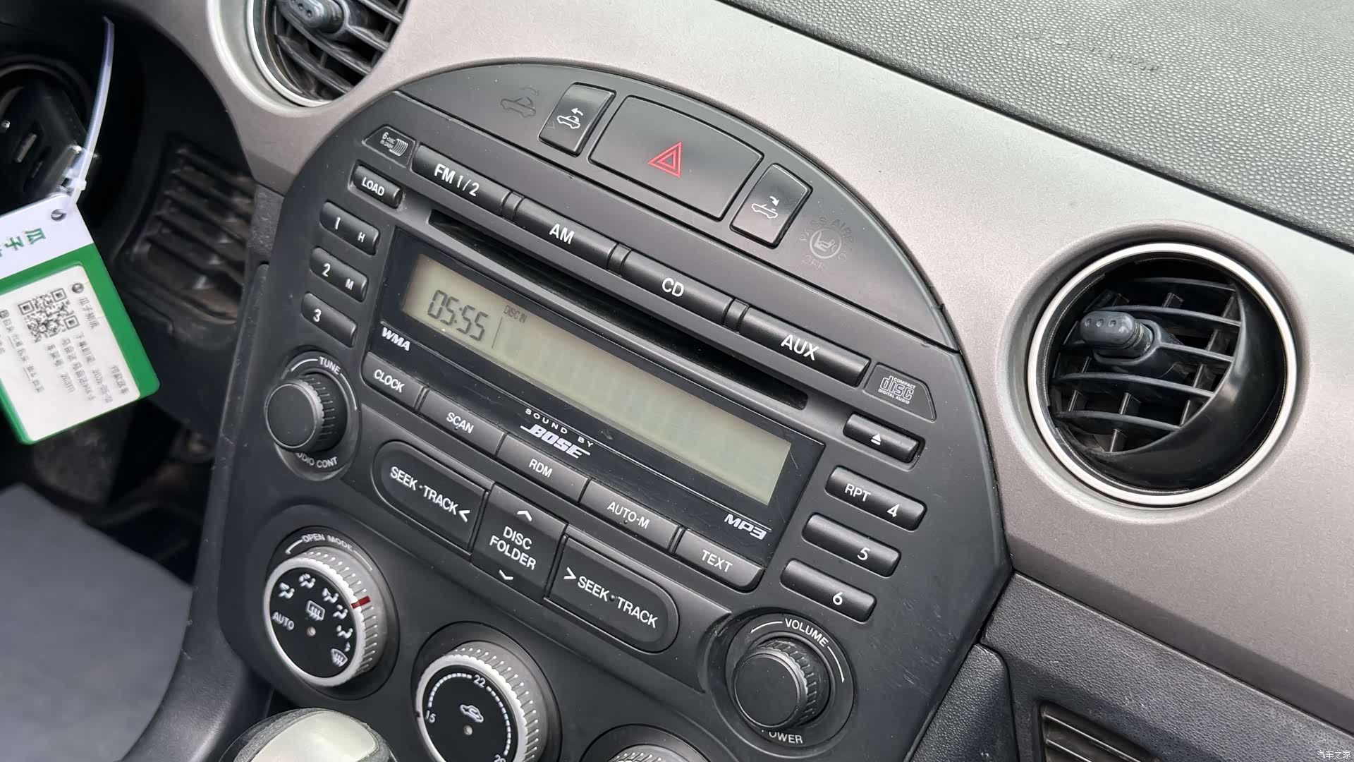 Mazda MX-5, 2011 17