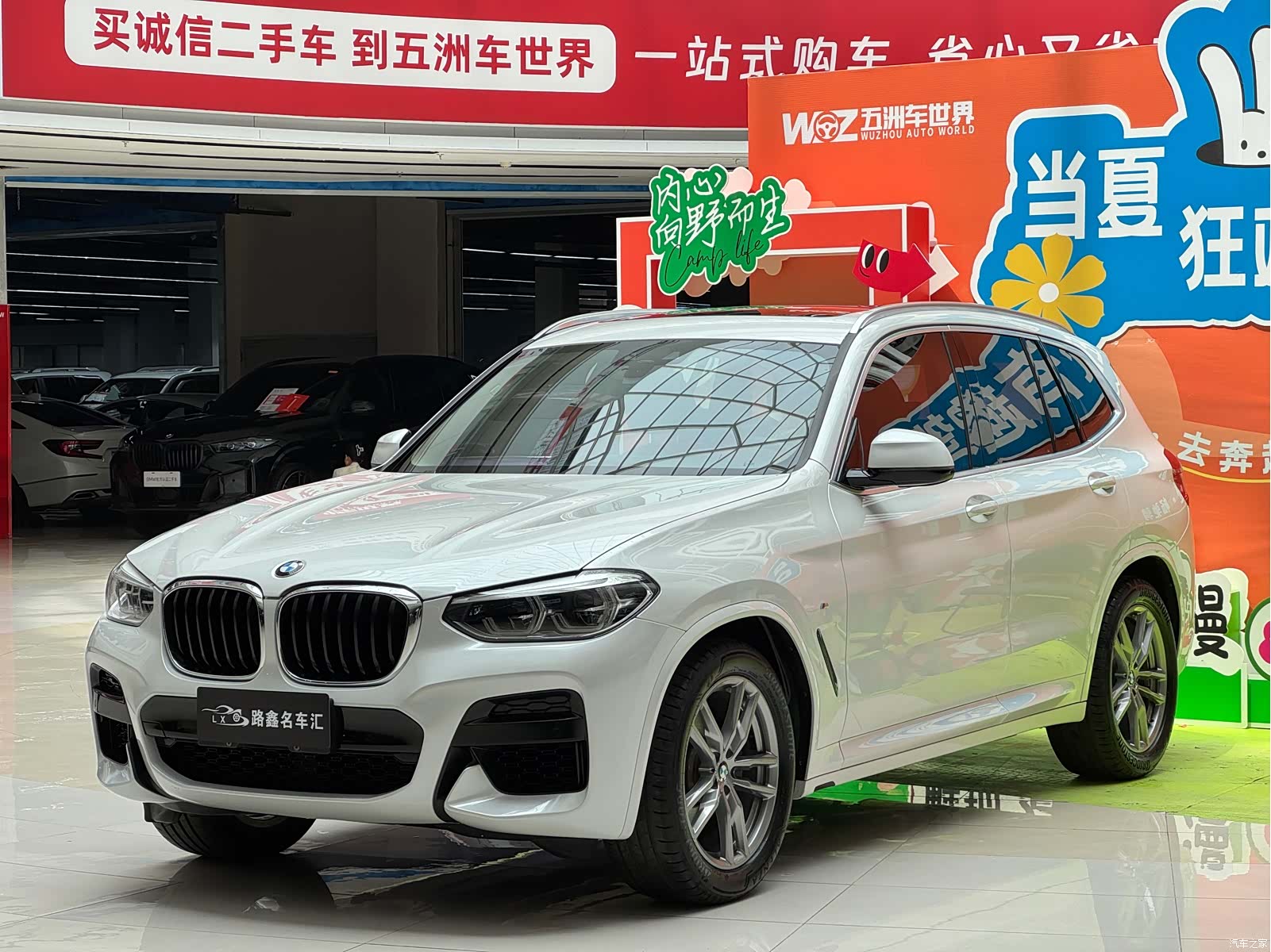 BMW X3, 2021 1