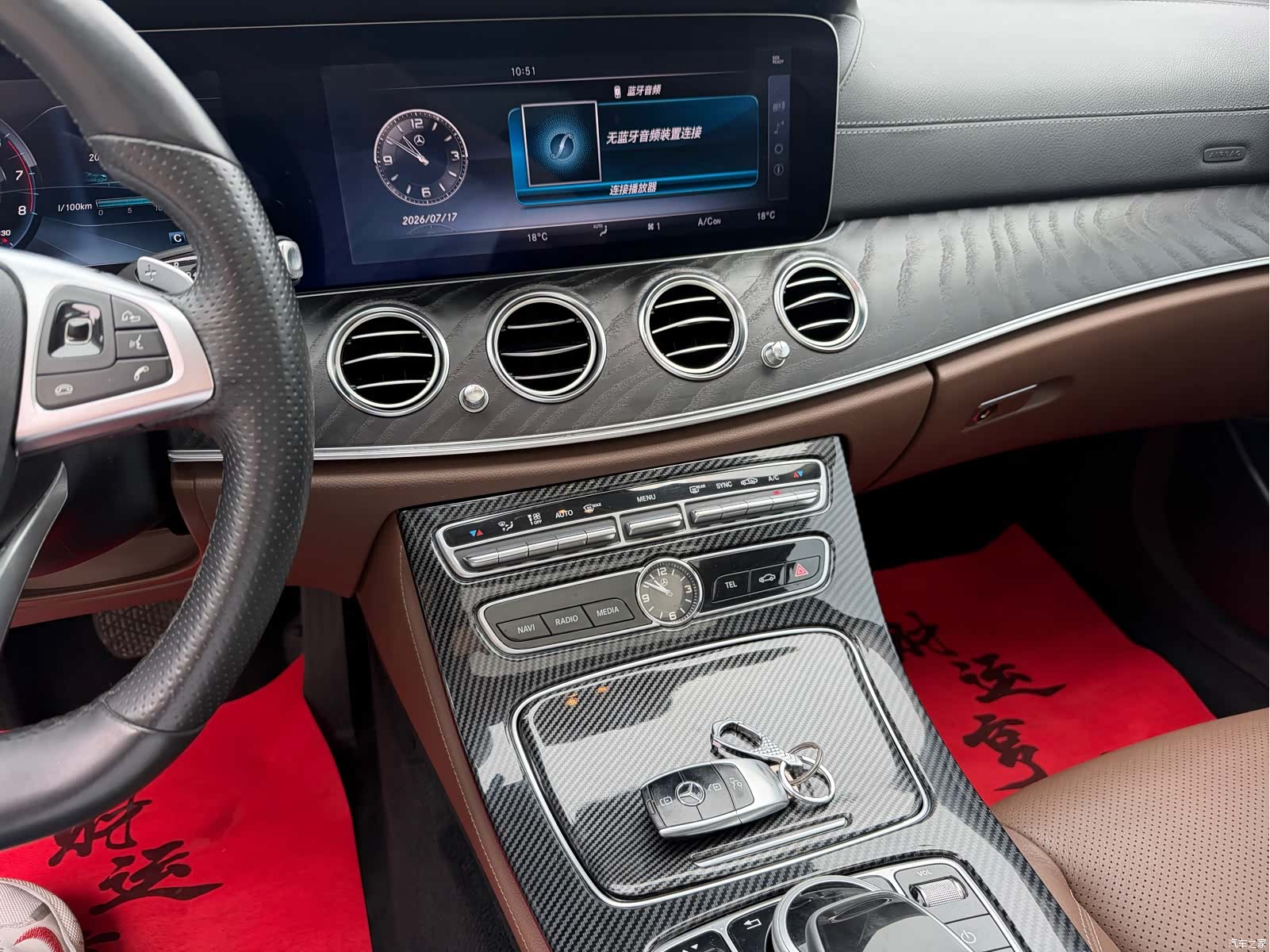 Mercedes-Benz E-Class, 2017 19
