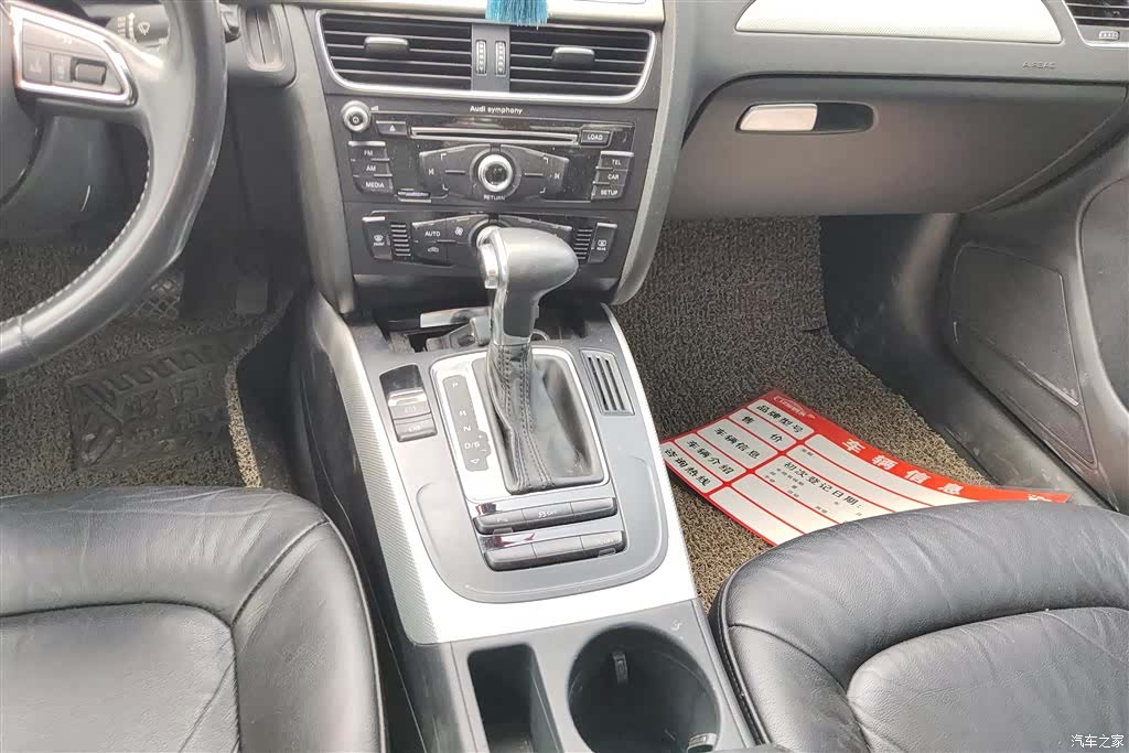 Audi A4L, 2013 16