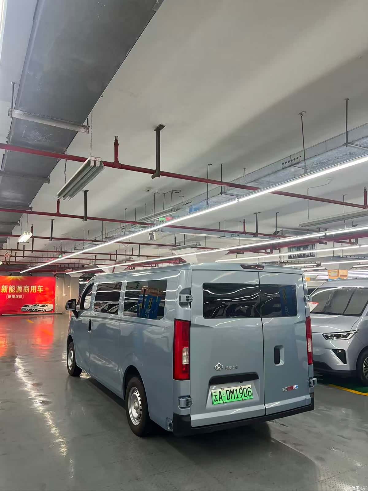 Changan 9, 2025 7