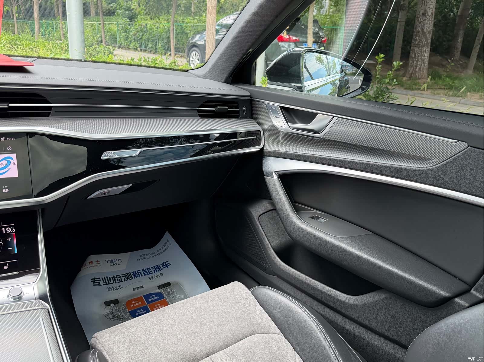 Audi A6L, 2023 10