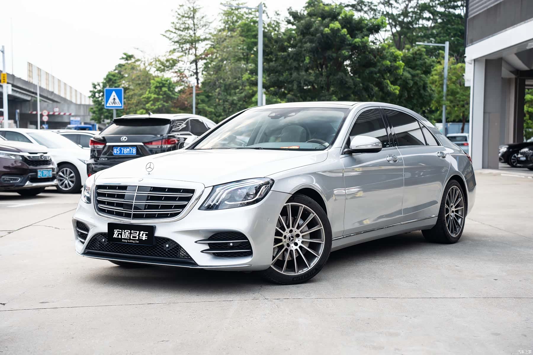 Mercedes-Benz S-Class, 2016 1