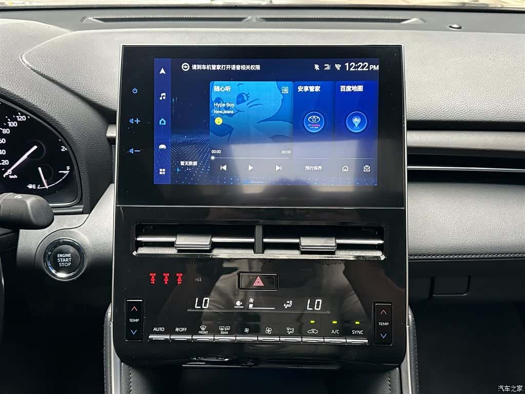 Toyota Avalon, 2024 14