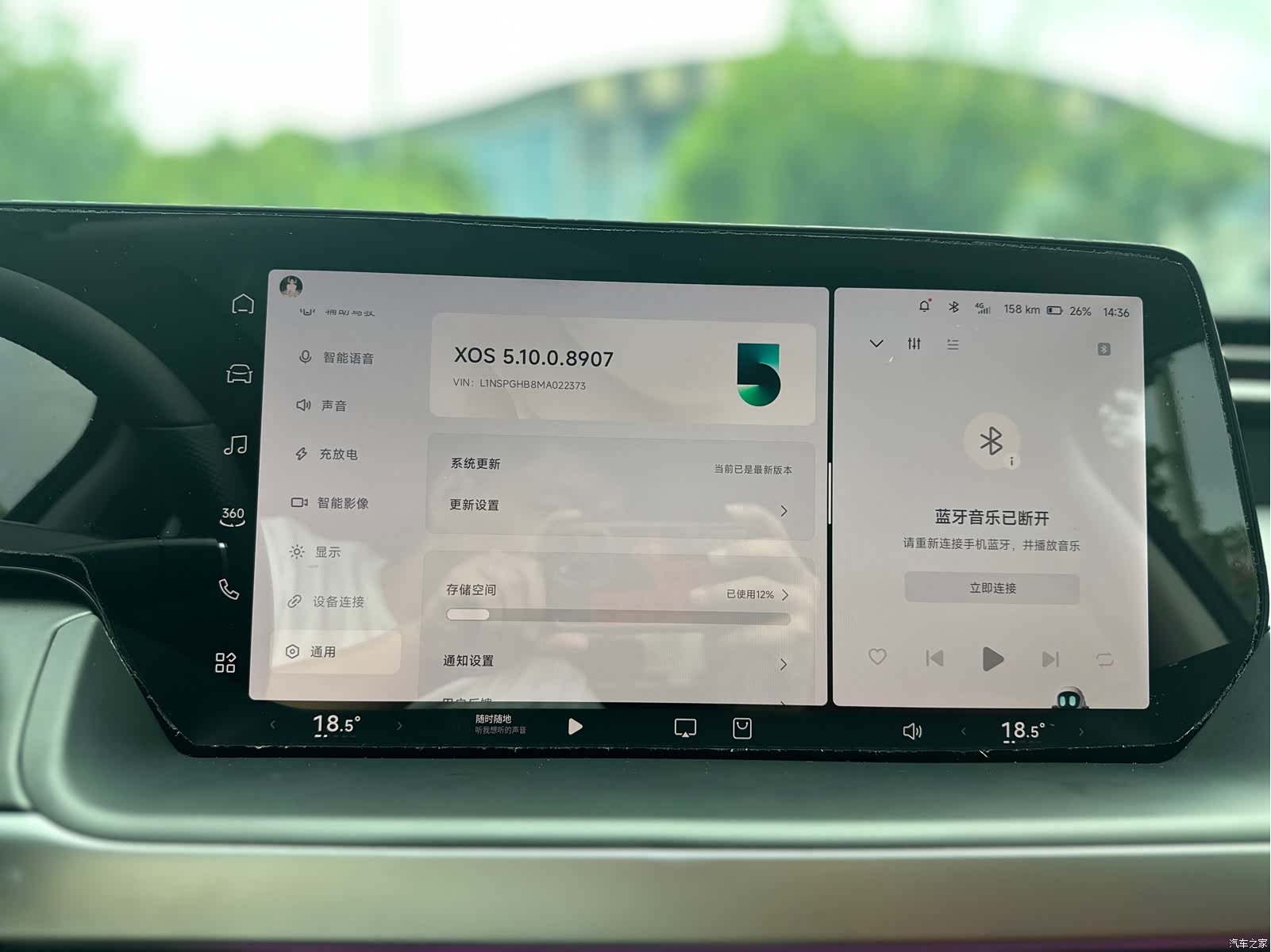Xpeng P7, 2021 18