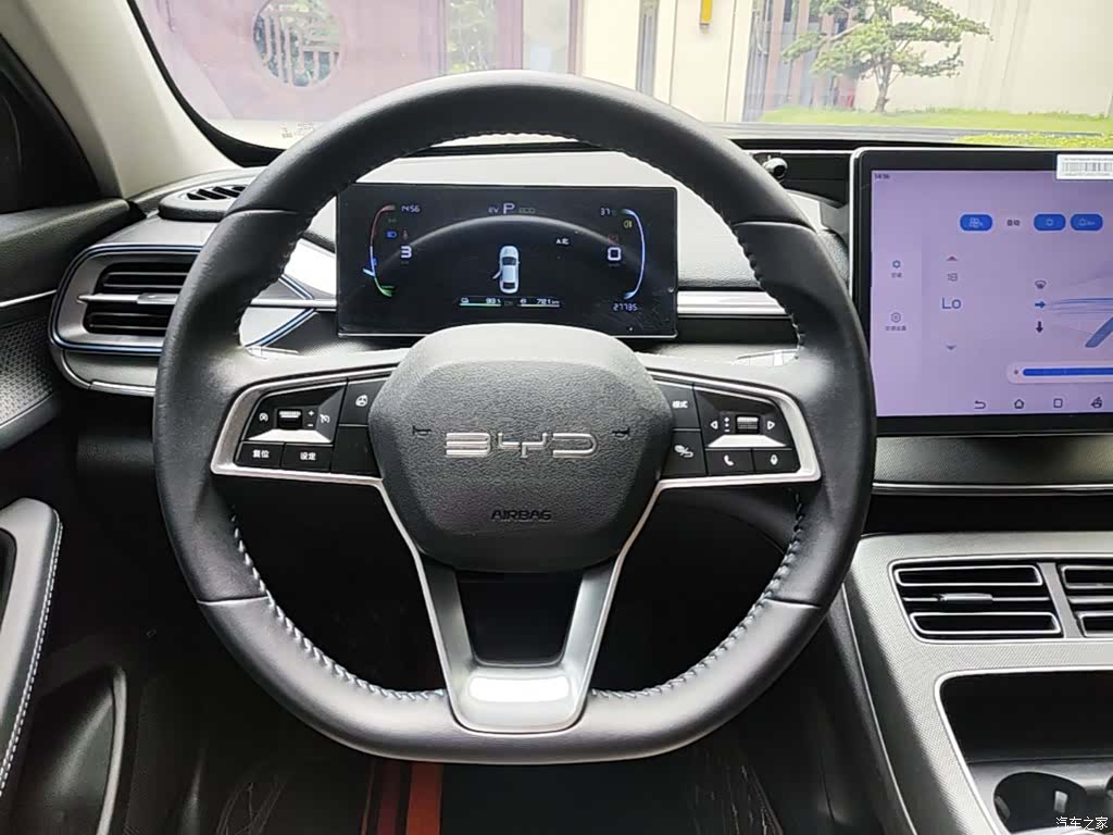 BYD Destroyer 05, 2024 11
