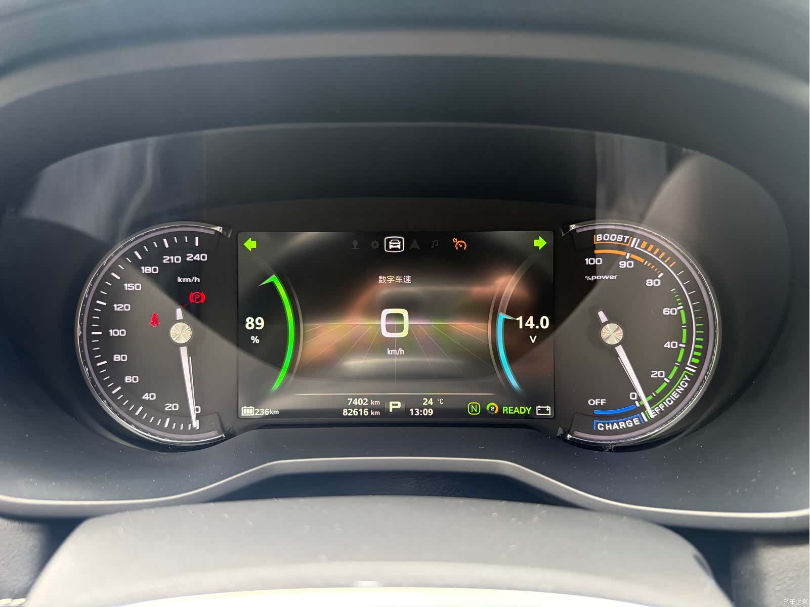 Roewe Ei5, 2018 12