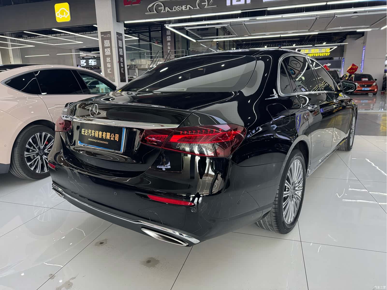 Mercedes-Benz E-Class, 2021 23