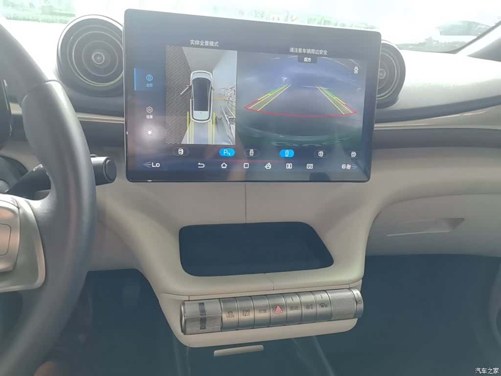 BYD Dolphin, 2023 13