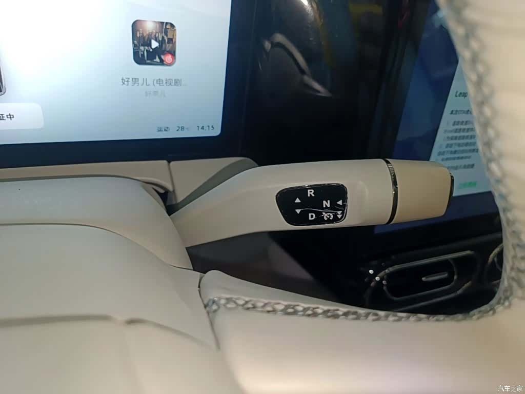 Leapmotor C11, 2022 14