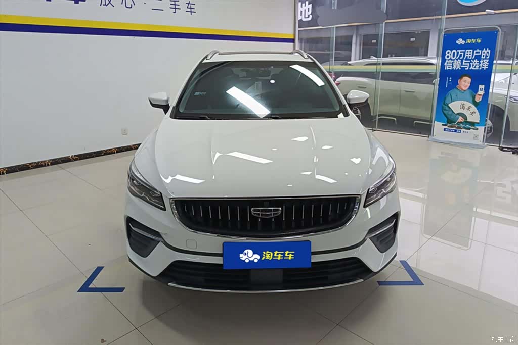 Geely Emgrand, 2023 2