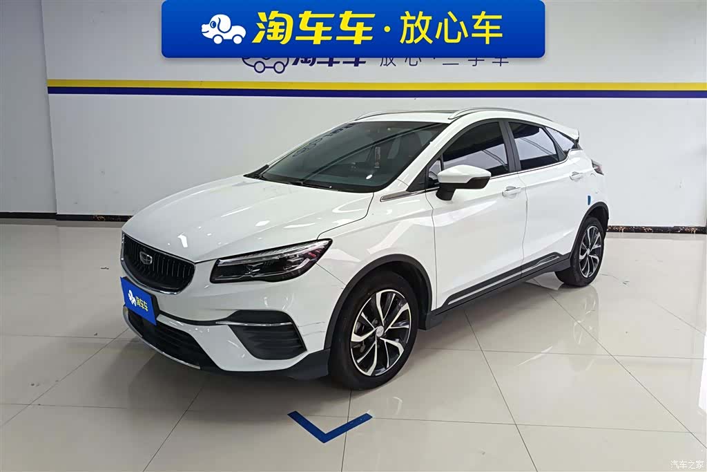 Geely Emgrand, 2023 1