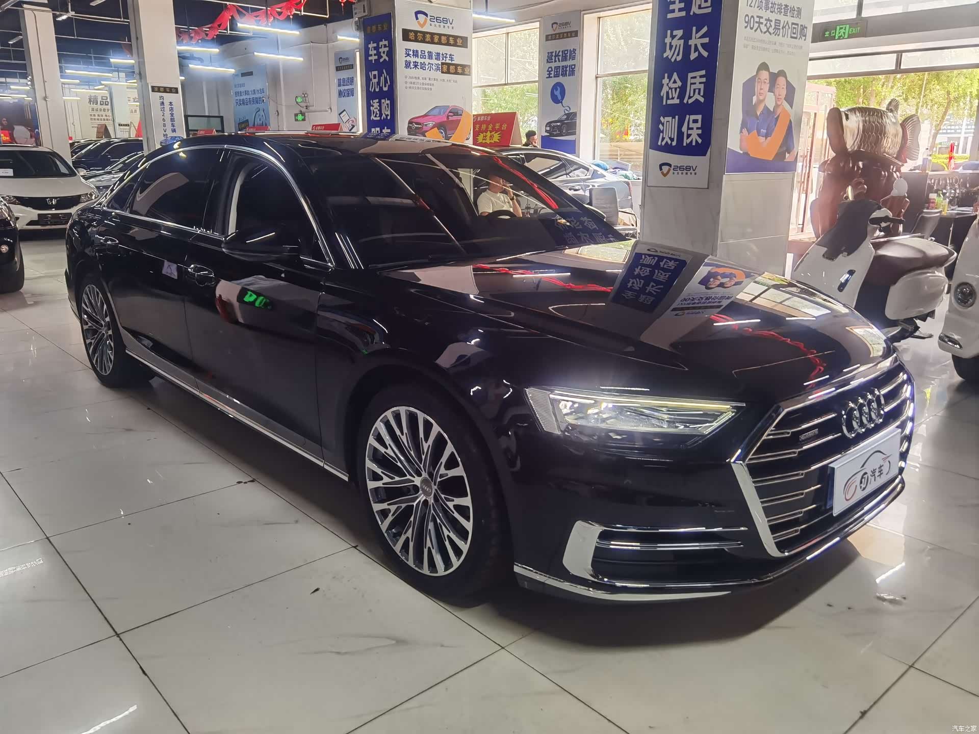 Audi A8L, 2021 3